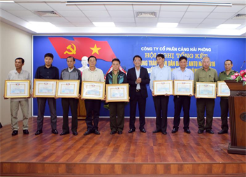 Conference of summarizing all-people movement of fatherland security protection in 2017