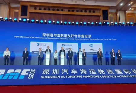 PORT OF HAI PHONG AND SHENZHEN PORT SIGN STRATEGIC COOPERATION MEMORANDUM OF UNDERSTANDING